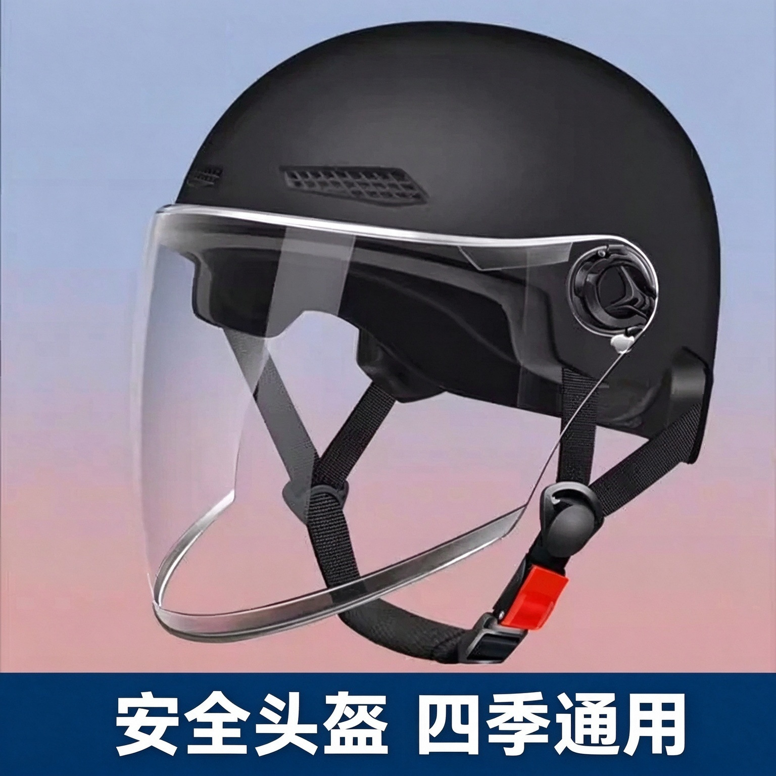 Electric Vehicle Helmet, Safe for All Seasons, New National Standard, Winter Protection for Men and Women, Motorcycle Safety Helmet, Half Helmet