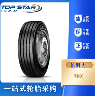 Pirelli Tires Pirelli 275/70R22.5 Fr01 All-Steel Radial Medium and Short-Distance Pirelli