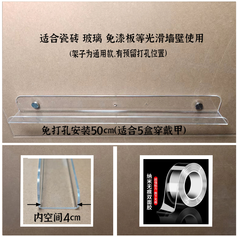 Transparente longitud 50 * 4 cm delantera 1 cm de montaje sin rastro ☆