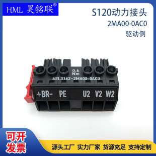 �Դ�B�����m������T��S120��ģ�K���^6SL3162-2MA00-0AC0����