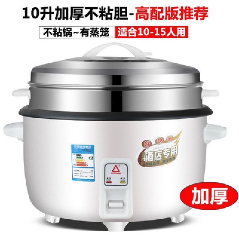 10L 두꺼워진 붙지 않는 방광 + 찜기