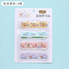 Cartoon waterproof breathable fresh band-aid, wear-resistant leg stickers, South Korea