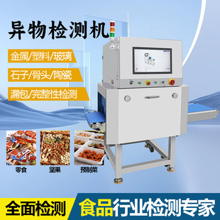 ʳƷx�侀����̽�y�xë�q��߽��ٮ���z�y�C���b���X��zᘙC