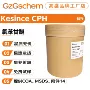 护肤kesince化妆品防腐剂