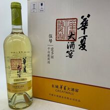 长城华夏大酒窖伍号干白葡萄酒整箱装批发霞多丽干白整箱红酒