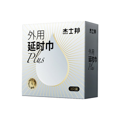 Jissbon PLUS Men's Wet Wipes, 3-Pack in Jelly-Style Container – External Use, Time-Release Formula – Adult Intimate & Pleasure Products