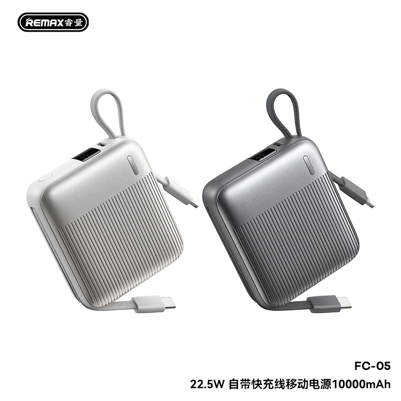 REMAX Rui quantity 22.5W two-way fast charging from the belt line mobile power 10000mAh digital display compact charging treasure