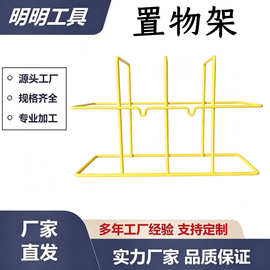 铁艺置物架实心铁线喷塑收纳架储物架 厂家批发 批量定制