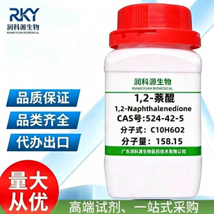 �F؛  �߼��� 1,2-����   524-42-5   ��춿��Ќ��