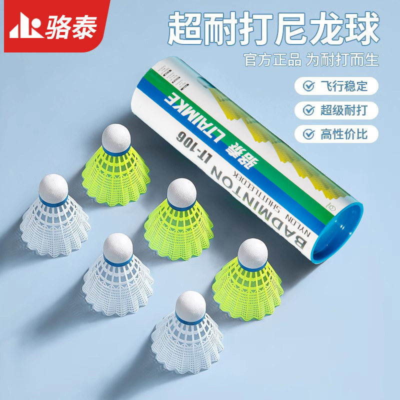 Badminton Genuine Durable 6 Pieces 12 Pieces Professional Durable Plastic King Nylon Ball Outdoor Windproof Competition Training Ball