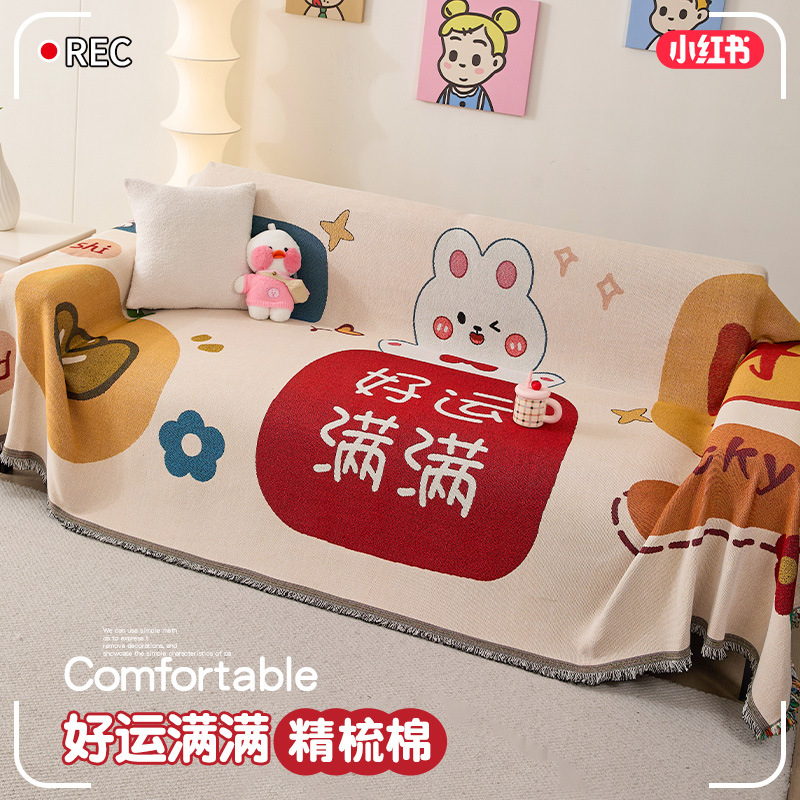 Atmosfera festiva sensación de sofá cubierta 2024 nuevo anti-cat arañazo cuatro estaciones cojín universal una cubierta de sofá de cubierta completa