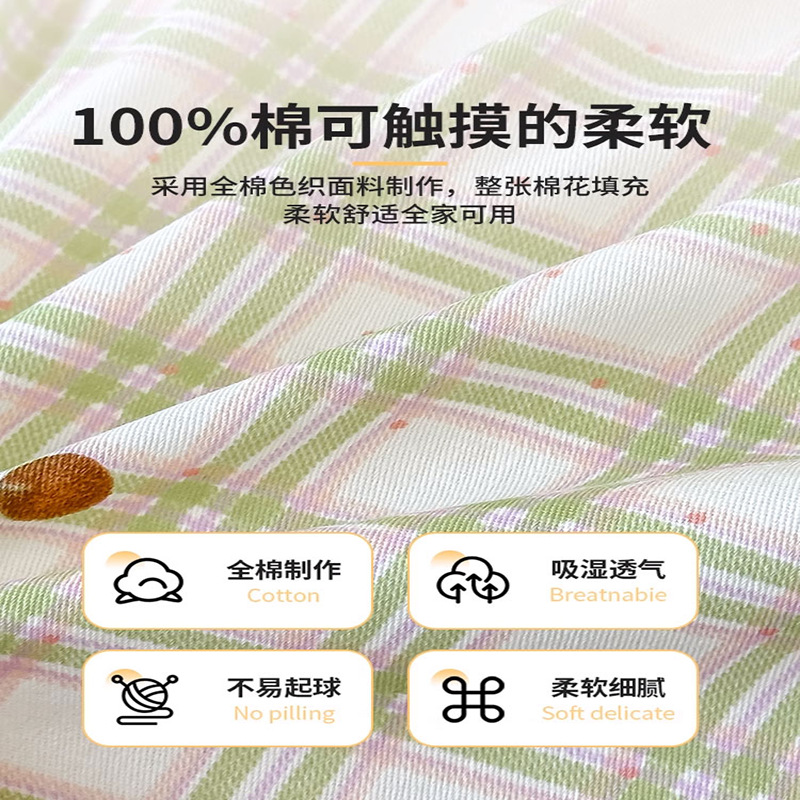 Cama fresca pequeña de cuatro piezas de algodón puro 2025 nuevo estilo dormitorio de estudiantes universitarios sábana edredón ropa de cama de tres piezas