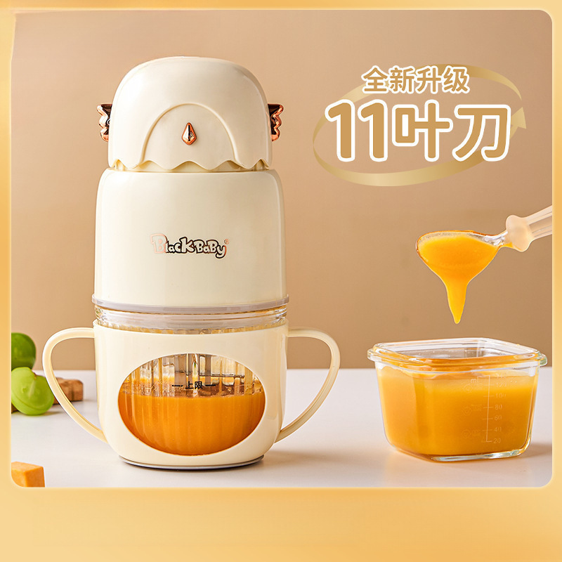 2025 New Baby Food Supplement Machine, Baby Food Processor, Small Mixing and Grinding Grinder, All-Steel Blade