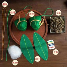 端午节仿真粽子香包艾叶香囊挂件节日活动礼品成品diy节庆装饰
