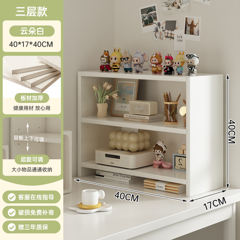 Estante de escritorio estante de almacenamiento simple estante de clasificación de escritorio estante de exhibición de dormitorio estante de exhibición multicapa