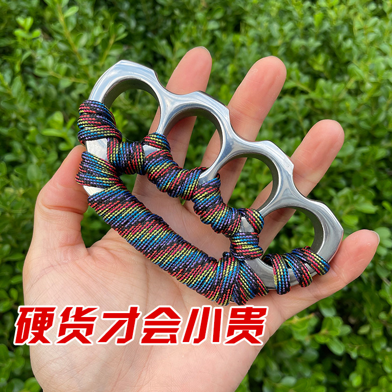 加厚不锈钢纯钢指虎指破窗器防身防狼车载虎拳户外手撑子户外