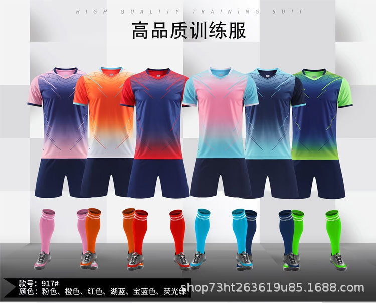 足球服_01.jpg
