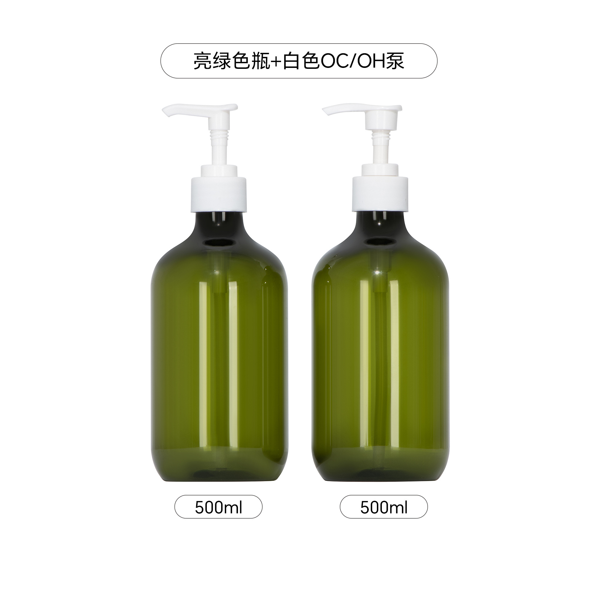 Botellas vacías para champú, botellas recargables de alta gama, gel de ducha, loción corporal estéticamente agradable, acondicionador para el cabello, botellas con bomba para desinfectante de manos