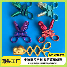 3D打印玩具恐龙剪刀夹子咬手减压整蛊玩具广场景区摆摊爆款批发