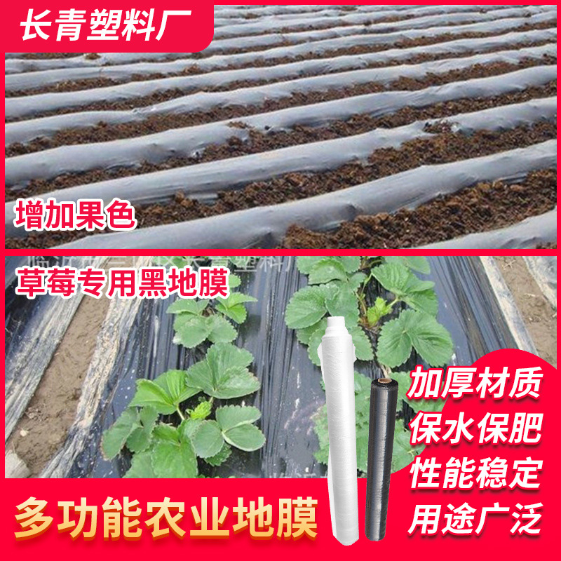 Nuevo material película agrícola transparente película al por mayor película de plástico agrícola película de efecto invernadero película no gota PE película de plástico transparente película de embalaje