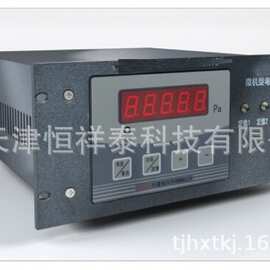 供应 ZDZ-52M 电阻真空计  测量范围 1.0×105～1.0×10-1Pa