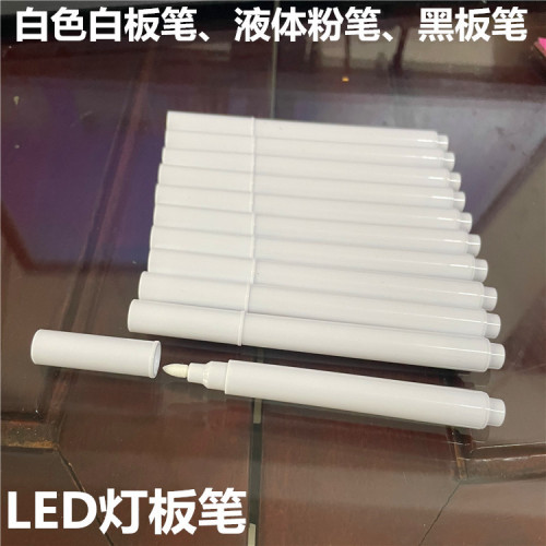 Liquid chalk white whiteboard pen erasable LED fluorescent light board pen children's graffiti painting blackboard pen