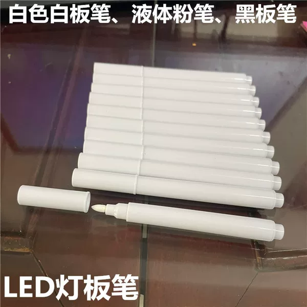 Liquid chalk white whiteboard pen erasable LED fluorescent light board pen children graffiti painting blackboard pen