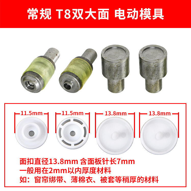 Molde eléctrico * molde superficial grande doble regular T8