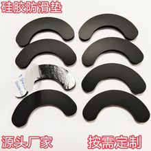 定制磨砂硅膠防滑腳墊防震黑色硅膠墊片電器止滑膠墊自粘硅橡膠墊