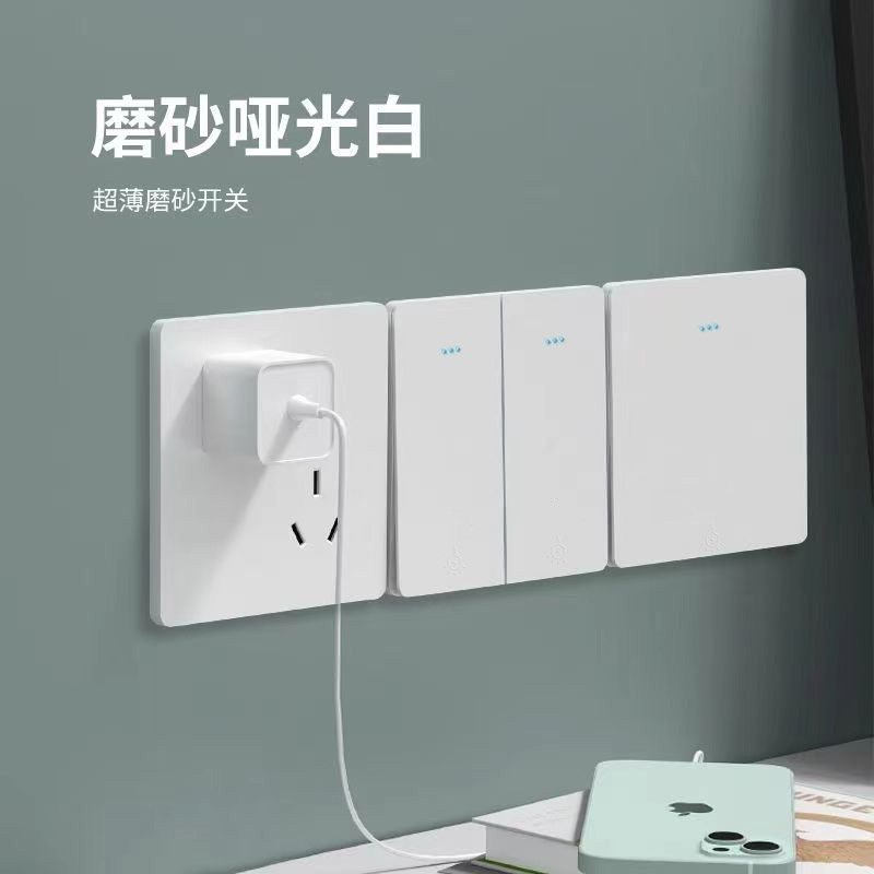 超薄大板スイッチコンセント正奈pc白色マット肌感パネル86型暗装大出力五穴スイッチ|undefined