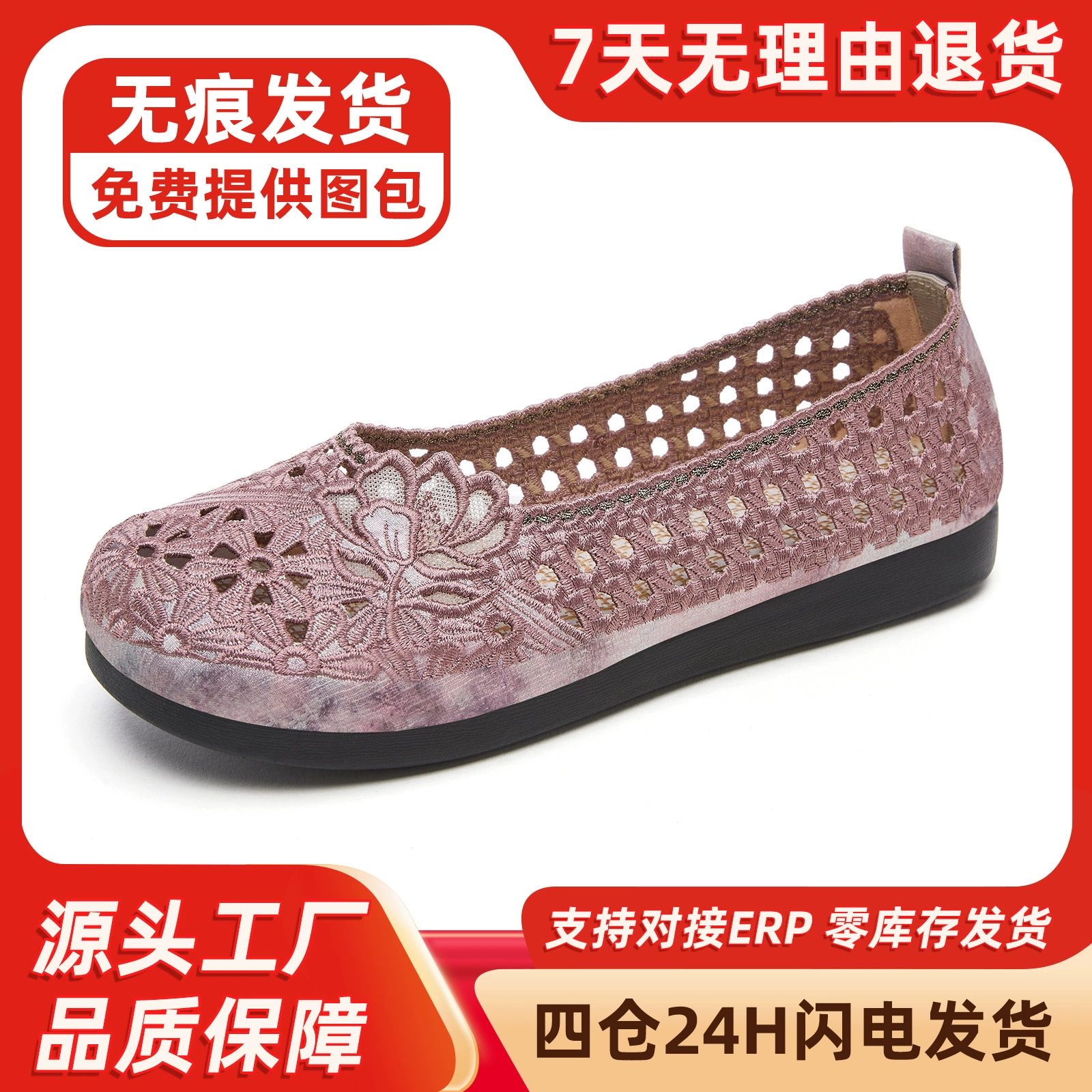 han dynasty туфли летние новые старые пекинские тканевые туфли женские материнские туфли туфли с вышивкой на одной ноге женская обувь мягкая подошва не терящие ноги