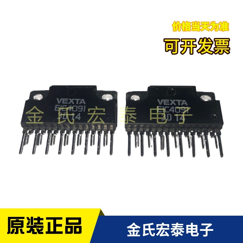 电源驱动配对EIC4091 EIC4081VEXTA 原装热卖 量大优惠