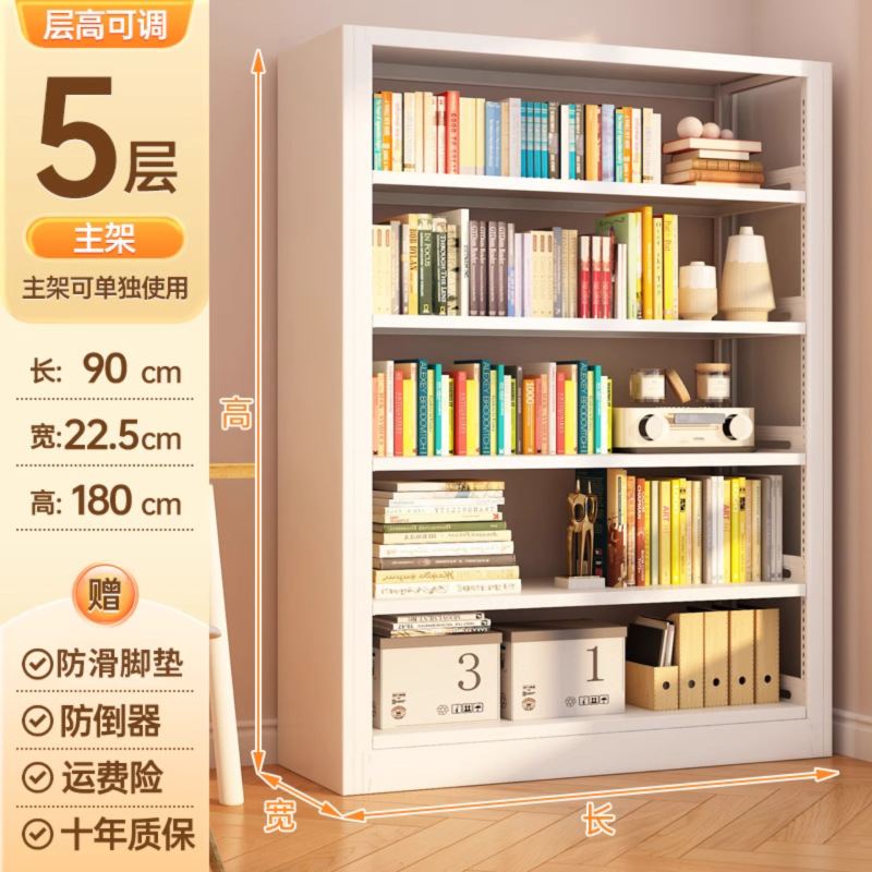 22.5宽超窄薄钢制书架置物架落地靠墙图书馆儿童收纳小户型夹缝柜|undefined