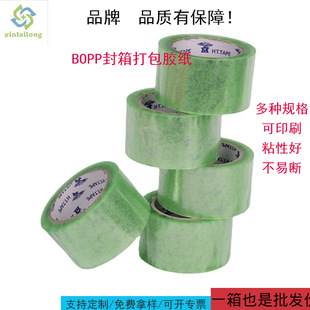 ���^���5.5cm��͸�����S�z��1.1-3.7cm�����ӡˢ���Ϸ���z��