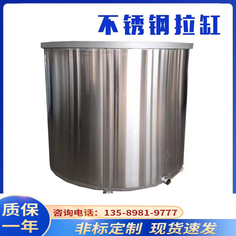 供各种规格拉缸 不锈钢电加热拉缸 移动式油漆油墨搅拌罐