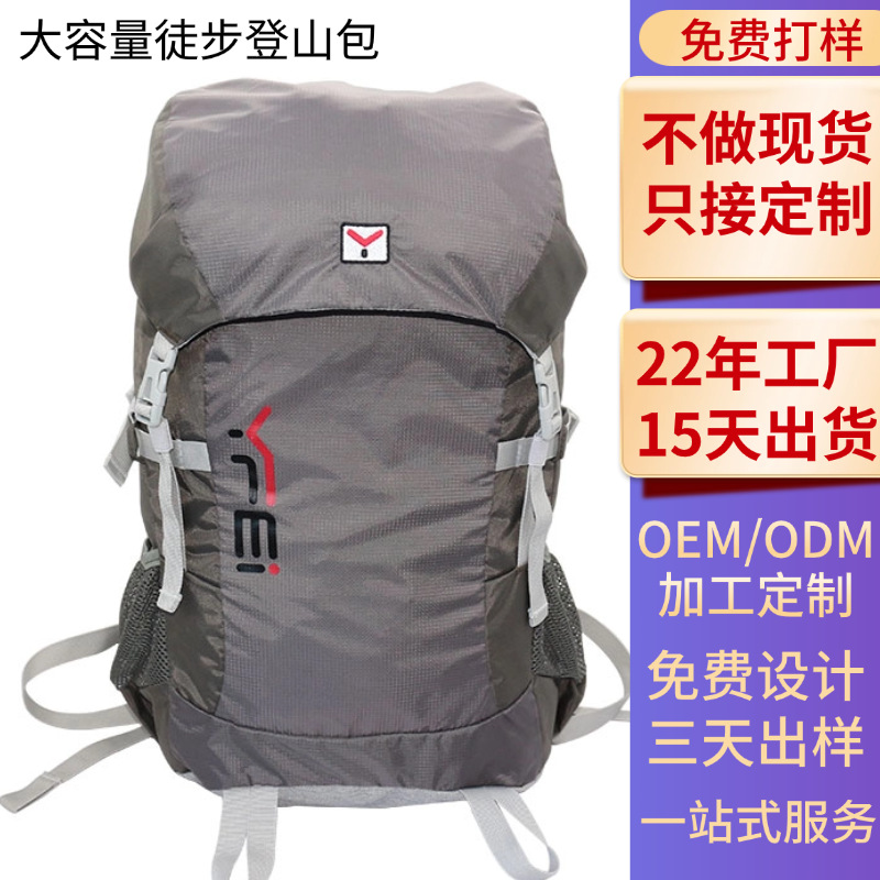 Cross-Border Large-Capacity Drawstring Backpack, Waterproof Outdoor Expansion Hiking and Mountaineering Bag, Rpet Material Backpack Customization