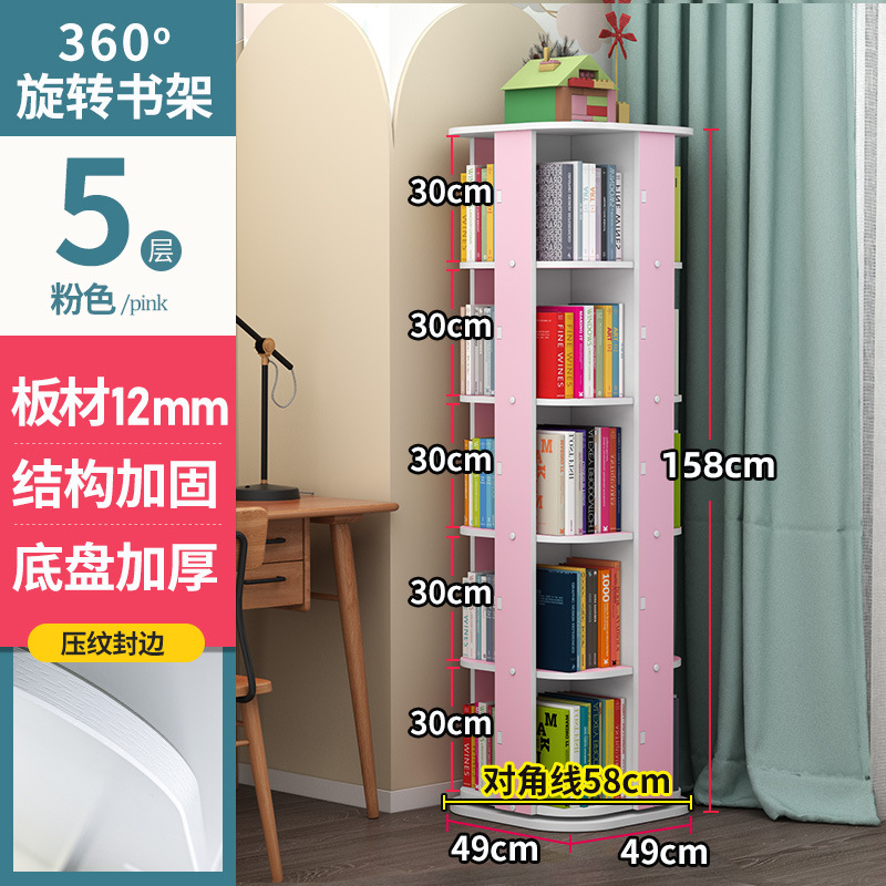 업그레이드된 엣지밴딩 사각 및 원형 스타일 5레이어 - 핑크