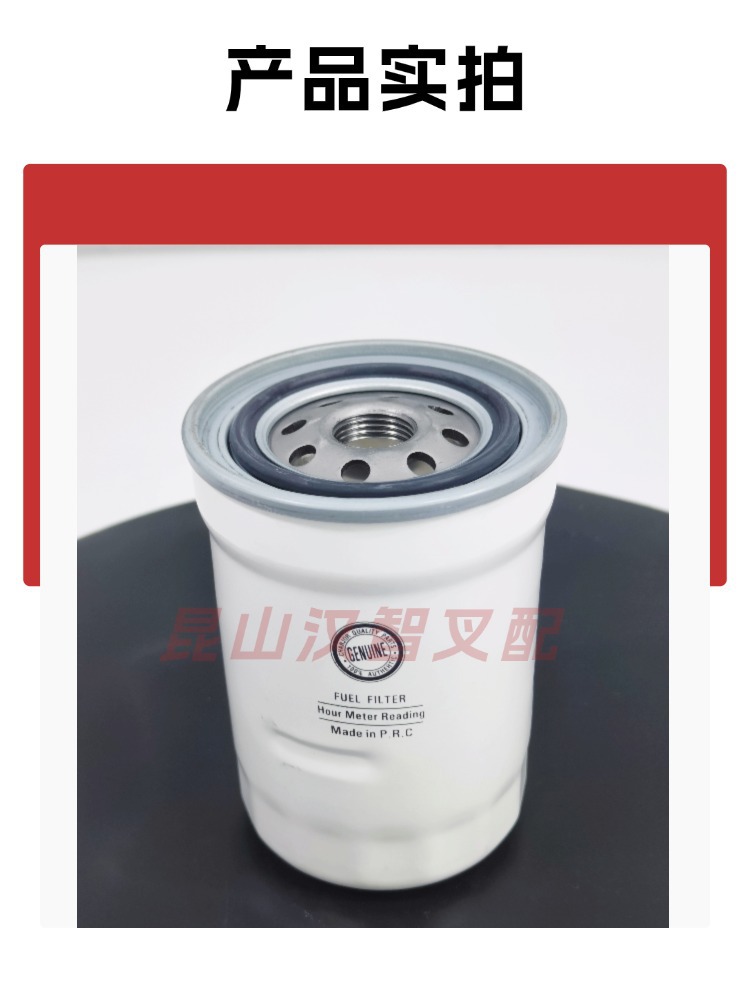 16405-T9005(TD27)柴滤