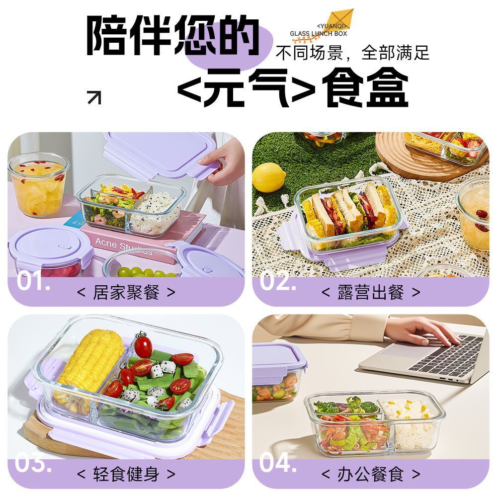 Caja de almuerzo de vidrio para oficina 2025 nuevo calentamiento de microondas resistente a altas temperaturas empaque con cubierta caja de almuerzo aislante