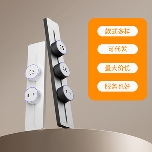 Surface-Mounted Track Socket Strip Removable Track Socket Guide Rail Kitchen Living Room Bedroom Island Wireless Socket Strip