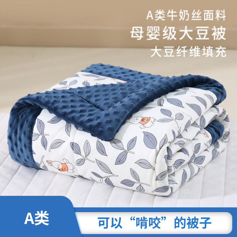 Baby beanie quilt children's blanket soy protein fiber quilt knitted cotton thickened beanie down quilt bedding