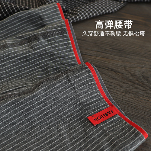 Men's underwear, men's pure cotton boxer briefs, breathable large size mid-waist boxer briefs, high-end pants for boys, men's pants