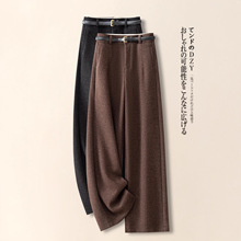 美拉德咖色羊绒裤阔腿裤女秋冬季2025新款加绒加厚羊毛呢休闲长裤