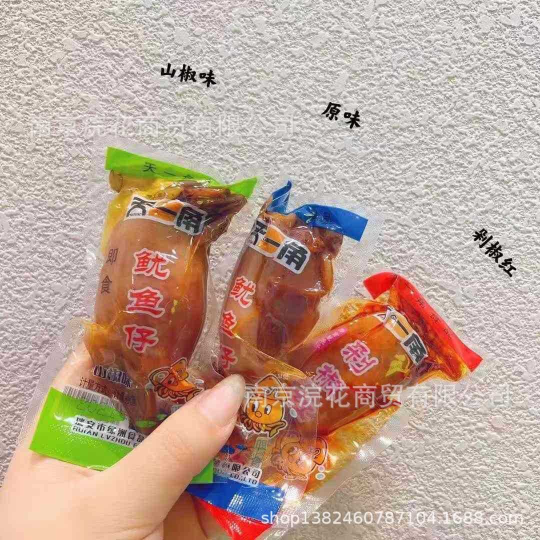 天一角鱿鱼仔 即食鱿鱼休闲零食品一袋5斤