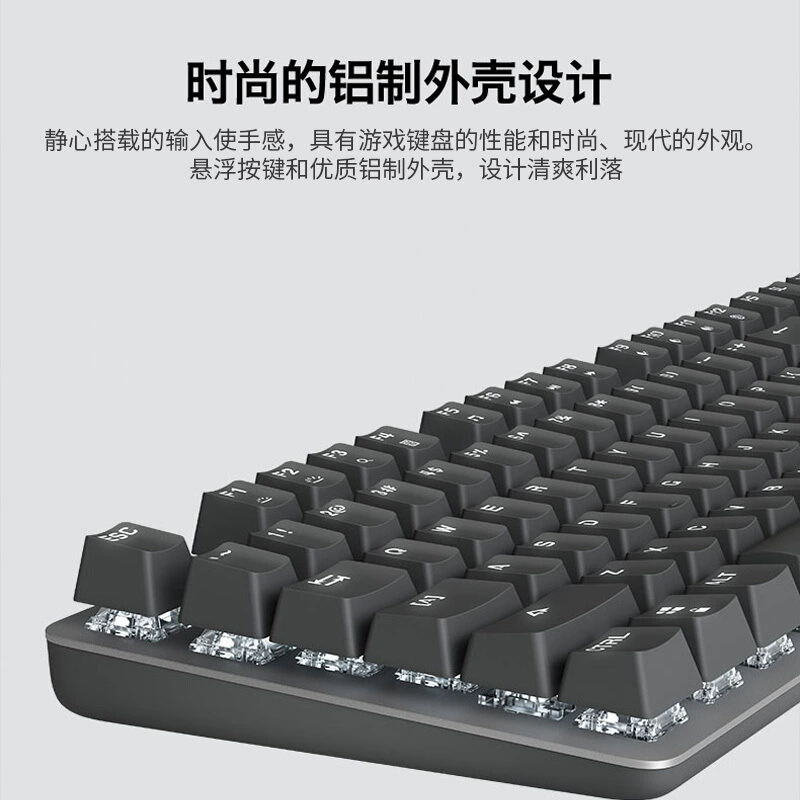 Подходит для проводной клавиатуры Logitech K845 проводной клавиатуры Desktop >98 клавиш полной размер Office игры