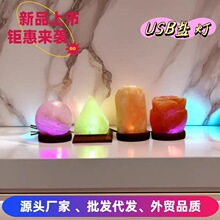 �S�ҹ���USBϲ�R����ˮ���}��LED�߲�׃ɫ��N�������Ҵ��^Сҹ��