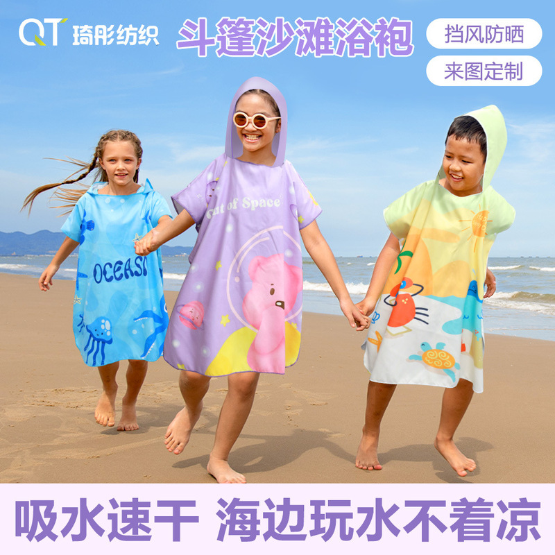 Beach Towel, Bath Towel, Water-Absorbent Swimming Towel, Children's Bathrobe, Quick-Drying Cape, Shawl, Unisex Wearable Wrap, Children's Quick-Drying Bath Towel