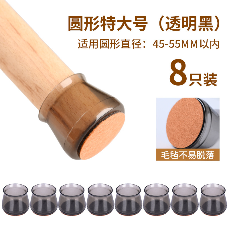 크리스탈 투명 블랙 대형 [8개입]