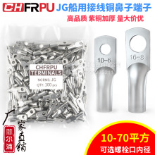 �Ӻ��䉺�~��JG10-6/8/10/12 JG16JG25JG35JG50JG70�������~����