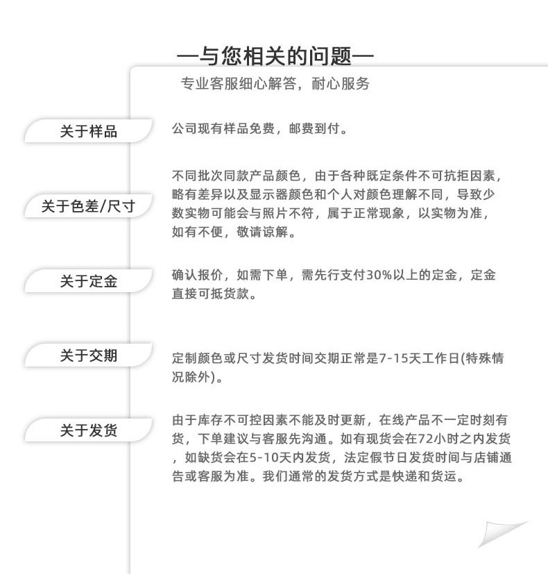 详情(12)_26.jpg